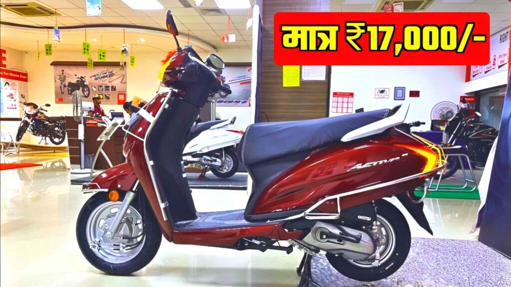 Honda New Activa