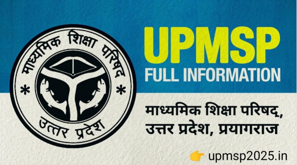 UPMSP-UP Board Admit card 2025,Model Paper,Roll Number @upmsp.edu.in